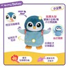 Little Live Pets爱宠遛遛乐企鹅小猪羊互动仿真动物玩偶儿童玩具 商品缩略图1