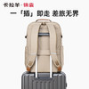 卡拉羊X锦囊商务电脑防盗背包27升出差通勤多功能双肩包睿行CN5228 商品缩略图4
