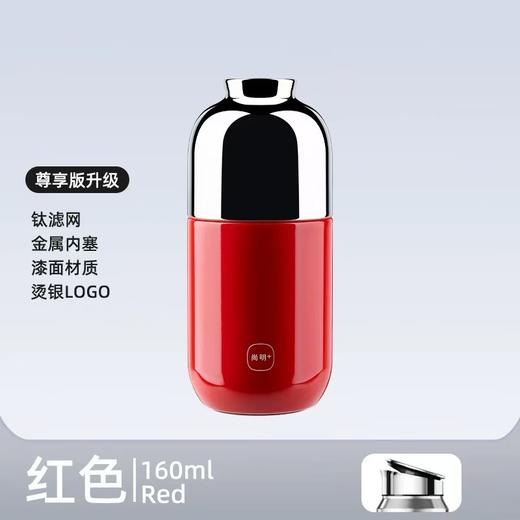 尚明小容量时尚保温杯160ml~ 商品图6