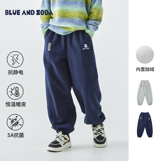 蓝汽水2025年冬季新款亲子中大童绒里收褶卫裤抗静电抑菌束脚长裤 商品图0