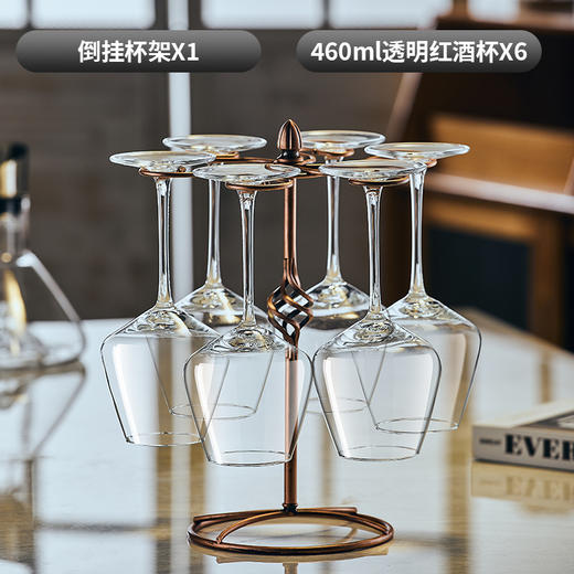 【红酒杯醒酒器家用套装】轻奢欧式水晶大号葡萄酒杯 高脚杯子酒具 商品图7