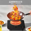 九阳电磁炉C22S-N102-B4【分仓直发，72小时发货，周末节假日不发货】 商品缩略图6