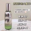 【品牌授权】LA MER海蓝之谜紧塑刀紧致精华露30ml补水提升 商品缩略图0