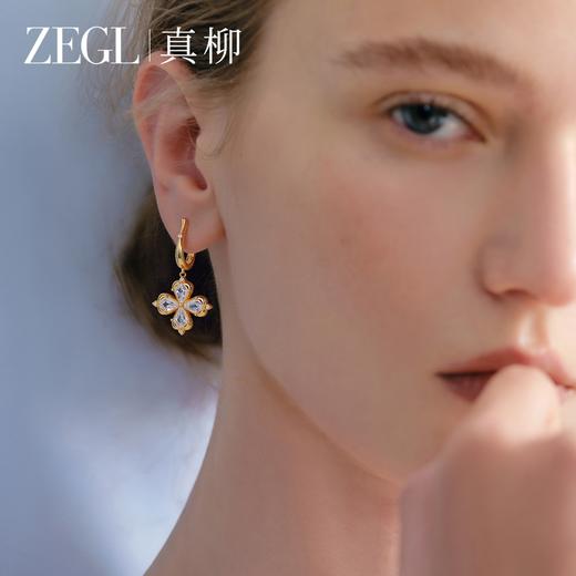ZEGL幸运光迹系列金色四叶草耳钉女复古耳环轻奢高级感气质耳饰 商品图1