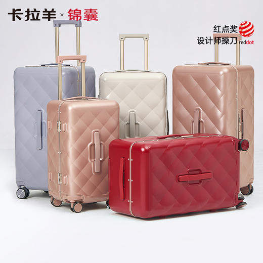 【镜面大平框铝框】卡拉羊锦囊承重抗压榫卯铝框箱鎏金板材防刮抗摔小香风行李箱CN8423 商品图8