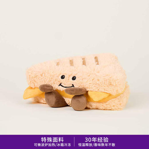 英国warmies 奶酪三文治安抚玩偶公仔送礼毛绒可加热抱枕 商品图1