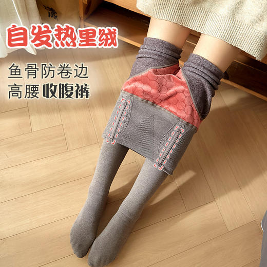 【柔软亲肤不掉毛❗️收腹提臀立显S曲线】秋冬高腰收腹打底裤女棉黑色高个子加绒加厚鱼骨加长加大码连裤袜。jc 商品图1