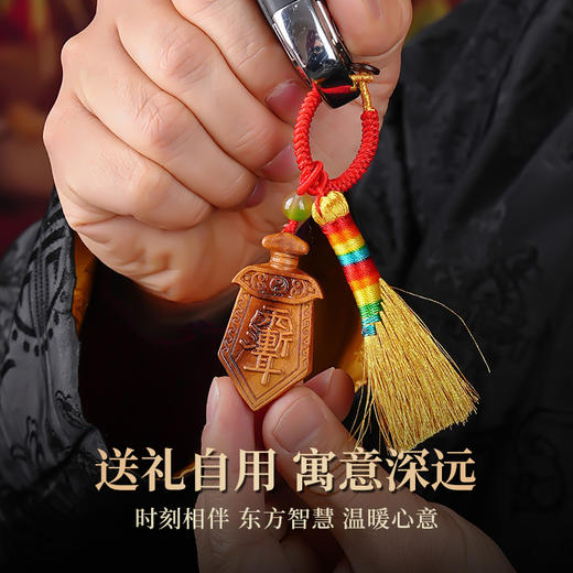 国风雷枣木紫微讳扫帚挂件木质包挂饰传五吉祥装饰品 商品图2