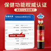 【ZP】阿胶黄芪口服液阿胶浆贫血免疫调节营养补品过节 20mL/瓶 商品缩略图3