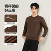 【提花肌理卫衣】柒牌男装长袖套头卫衣圆领提花休闲中青年上衣129W70390 商品缩略图2