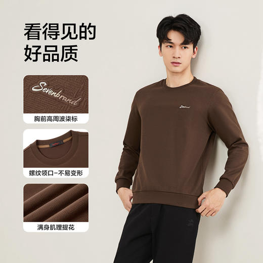 【提花肌理卫衣】柒牌男装长袖套头卫衣圆领提花休闲中青年上衣129W70390 商品图2