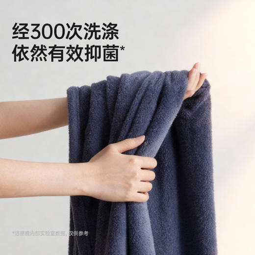 洁丽雅浴巾10A抑菌成人加厚加大亲肤吸水柔软家用大毛巾洗澡厚实 商品图3