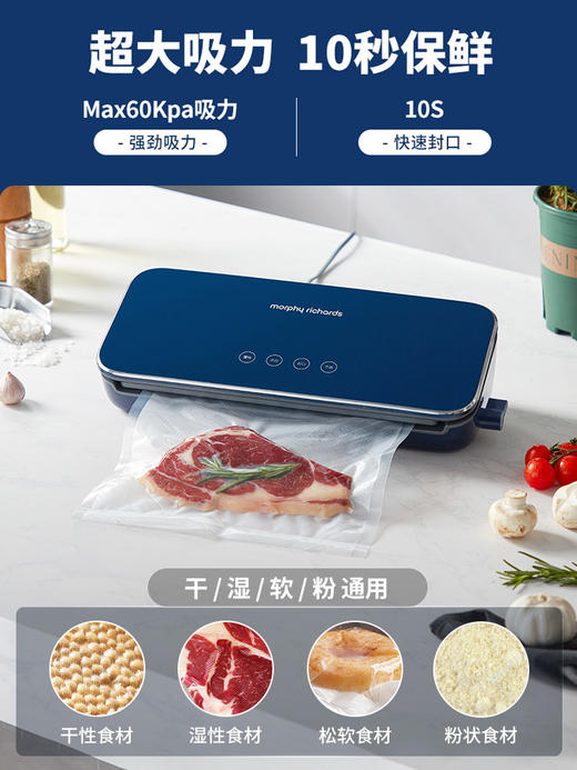 摩飞真空保鲜机抽真空封口机食品包装机家用小型保鲜塑封机密封机 商品图0
