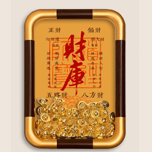 【西泠印社】财文化中空摆件 5种文案可选 送一份“捧在手里的财气” 藏一室“看得见的雅致” 商品图1