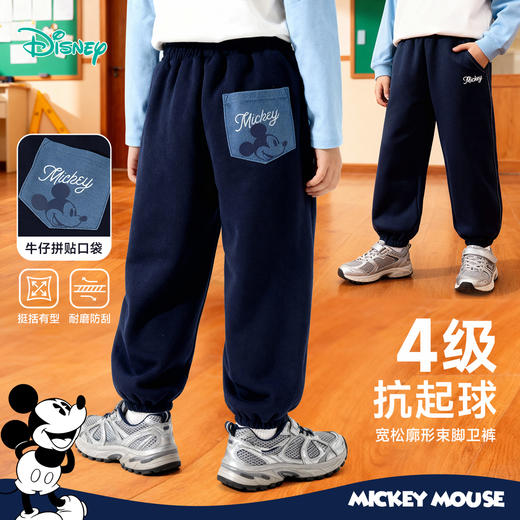 迪士尼（Disney）童装男童束脚长裤复古米奇印花休闲运动宽松卫裤2026春季新款裤子ZD1FK020 商品图3