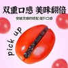 【干净健康口味清甜❗️四季常备健康美味】乌梅条乌梅干夹番茄乌梅肉梅子无核话梅蜜饯商用果零食。jc 商品缩略图2