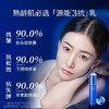 【微信官方商城】凌博士冻凌抗皱塑颜精华乳源能乳100g 商品缩略图1