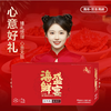 【海朴】A8御品丰年海鲜年货礼盒大礼包严选10种精品海鲜企业采购 商品缩略图2