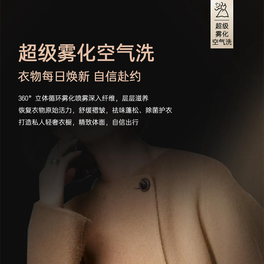 卡萨帝（Casarte）洗衣机 CZ B12LWUS12TAHBU1 商品图10