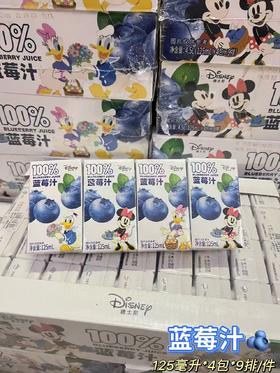 迪士尼 100%蓝莓汁125ml（9*4盒）16924762334443