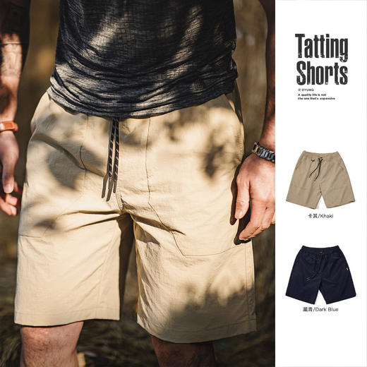 工装优选 户外休闲梭织短裤大口袋褶皱宽松直筒抽绳尼龙五分裤男夏 商品图0