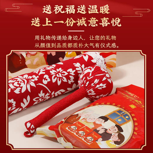 福艾临门 马年草本艾草养生三件套 商品图2