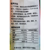 今粮道 帮扶助农2.5kg原味麦粉 面面俱到JLD001 商品缩略图7