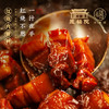 【厨房神器】老饭骨红烧肉酱料 商品缩略图0