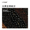 双黑早餐包（五黑龙须面+五黑芝麻糊） 商品缩略图6