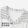 【高定系列】英氏新生儿衣服男宝宝polo领条纹爬服春夏哈衣外出服 商品缩略图1