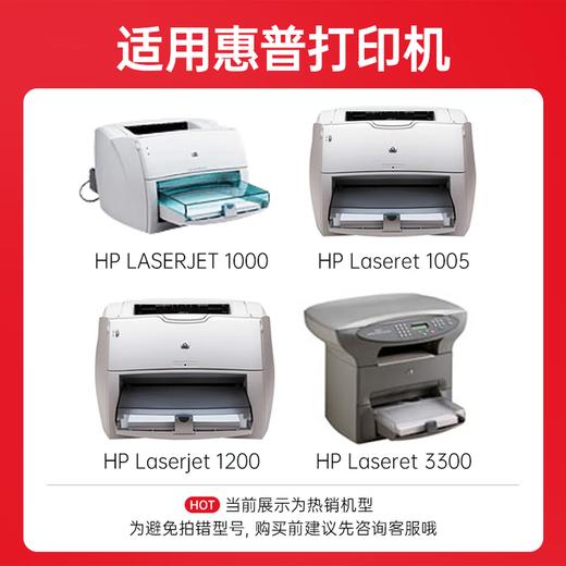 绘威C7115A 15A易加粉硒鼓 适用惠普HP Q2613A 1000 1005 1200 1220 3300 3310 3330 3380MFP佳能EP-25 商品图1