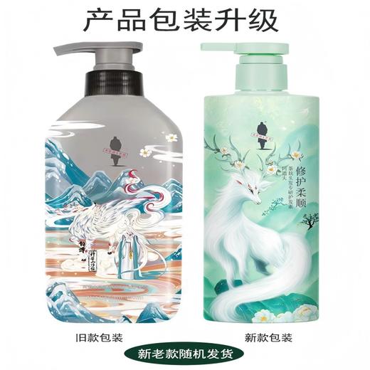 ADOLPH阿道夫 茶麸养护理专研深养护发素350ml-山海经 6936000912781 商品图1