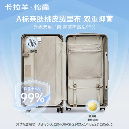 【镜面大平框铝框】卡拉羊锦囊承重抗压榫卯铝框箱鎏金板材防刮抗摔CN8424 商品图5