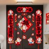 新年磁吸对联2026新款马年春联过年装饰福字门贴创意卡通磁铁门联 商品缩略图2