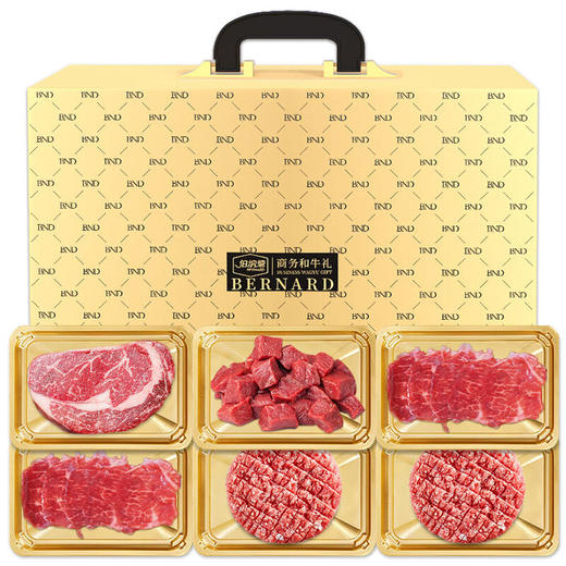 伯纳德 澳洲臻藏和牛礼盒A款 商品图5