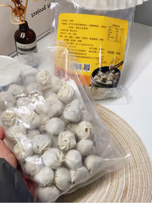 😍【厨乔传小笼包】发扬百年传承技艺配方，弘扬瓯越美食文化！✌️ 百年传承，手作技艺 ✅0香精、0色素、0防腐剂 高蛋白、高营养 ✅每日早晨采购第一批鲜肉 🔥纯手工制作 商品图4