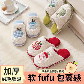 🔥【新款首发】一款超适合新年的【宅小年新年平安喜乐苹果棉拖】来了🎉苹果配色很有氛围感。🍎新年就要「苹苹安安」🍎