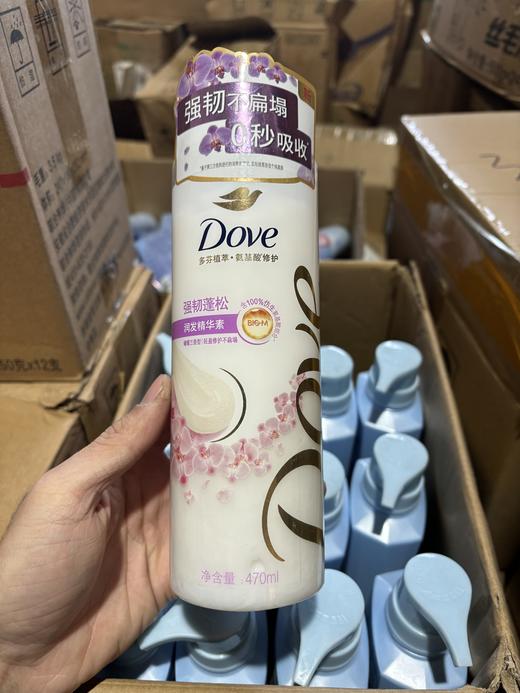 .正品！代理商公司正规开票！ 联合利华旗下 多芬氨基酸修护密集滋养洗发水护发素 商品图4