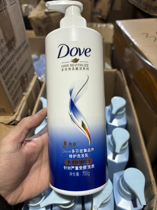 .正品！代理商公司正规开票！ 联合利华旗下 多芬氨基酸修护密集滋养洗发水护发素 商品图7