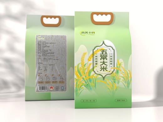 禾美十月五常大米 5KG 商品图0