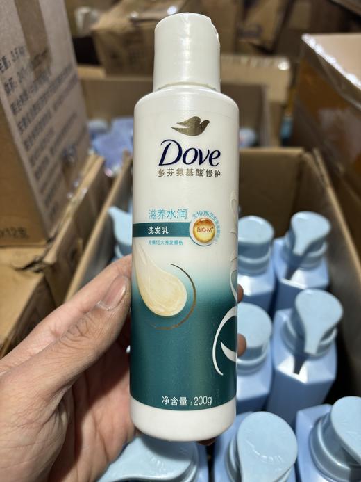 .正品！代理商公司正规开票！ 联合利华旗下 多芬氨基酸修护密集滋养洗发水护发素 商品图2