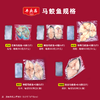 丰庆昌极品马鲛鱼5斤【买的放心送的体面】 商品缩略图4