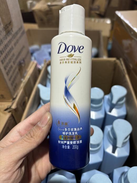 .正品！代理商公司正规开票！ 联合利华旗下 多芬氨基酸修护密集滋养洗发水护发素 商品图1