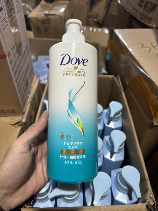 .正品！代理商公司正规开票！ 联合利华旗下 多芬氨基酸修护密集滋养洗发水护发素 商品图5