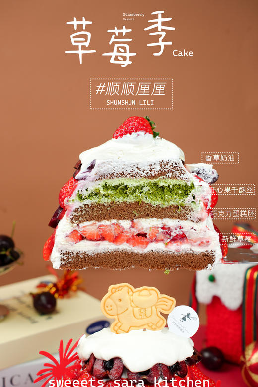 顺顺厘厘 商品图5