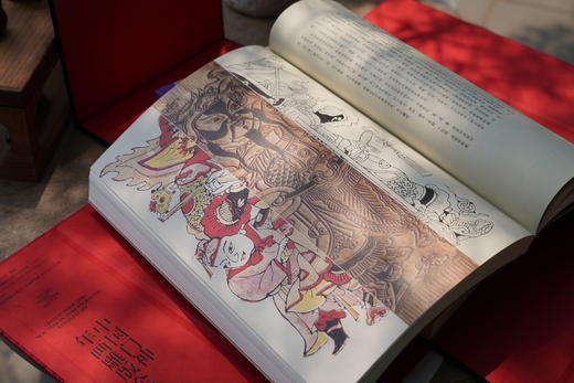 《中国门神·年画雕版全集》（全4卷）。匠心著作！AI绘图火了，他们却用12年抢救保护传统门神年画。 商品图7
