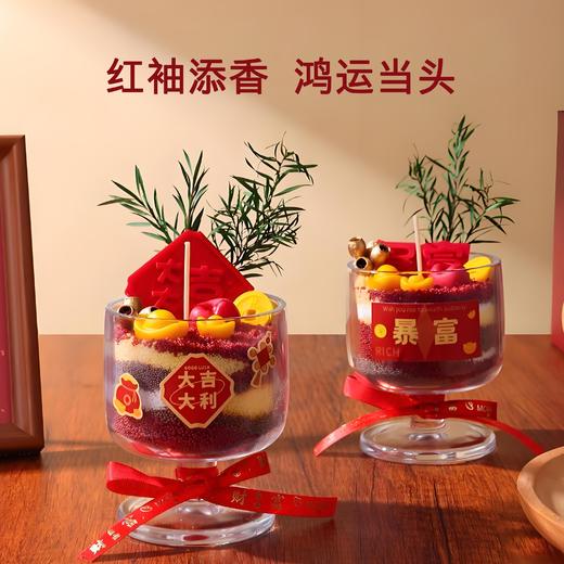 新年DIY沙画蜡烛香薰礼盒原创摆件伴手礼物氛围香氛 商品图1