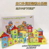 出口外贸拼装积木乐园 商品缩略图0