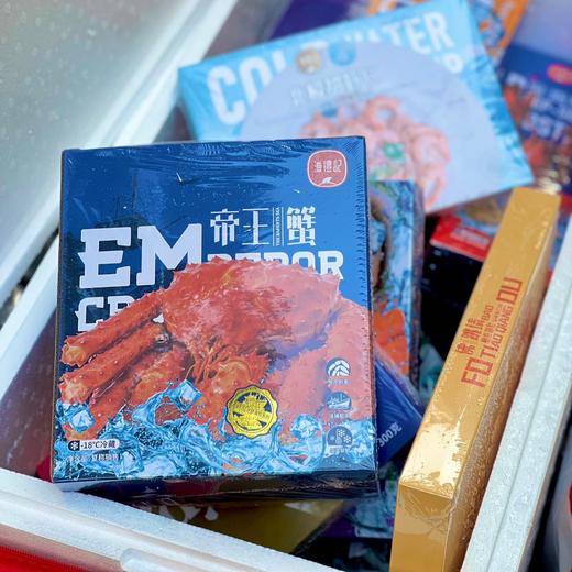 2026年货节！！【锦鲤海鲜礼盒】——“鲜”气逼人，福“鱼”满堂！汇聚全球珍稀海味，让您的年夜饭“鲜”声夺人，鸿运当头，“鱼”跃龙门！下单立减40元（不参加满减） 商品图2