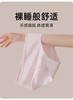😎【蝶安芬新疆长绒棉内裤】拍一发六·蝶安芬【品牌直发】39.9💰入手专柜品质平替价，A类新疆长绒棉10A抑菌🔥 品牌高品质内裤！  商品缩略图2